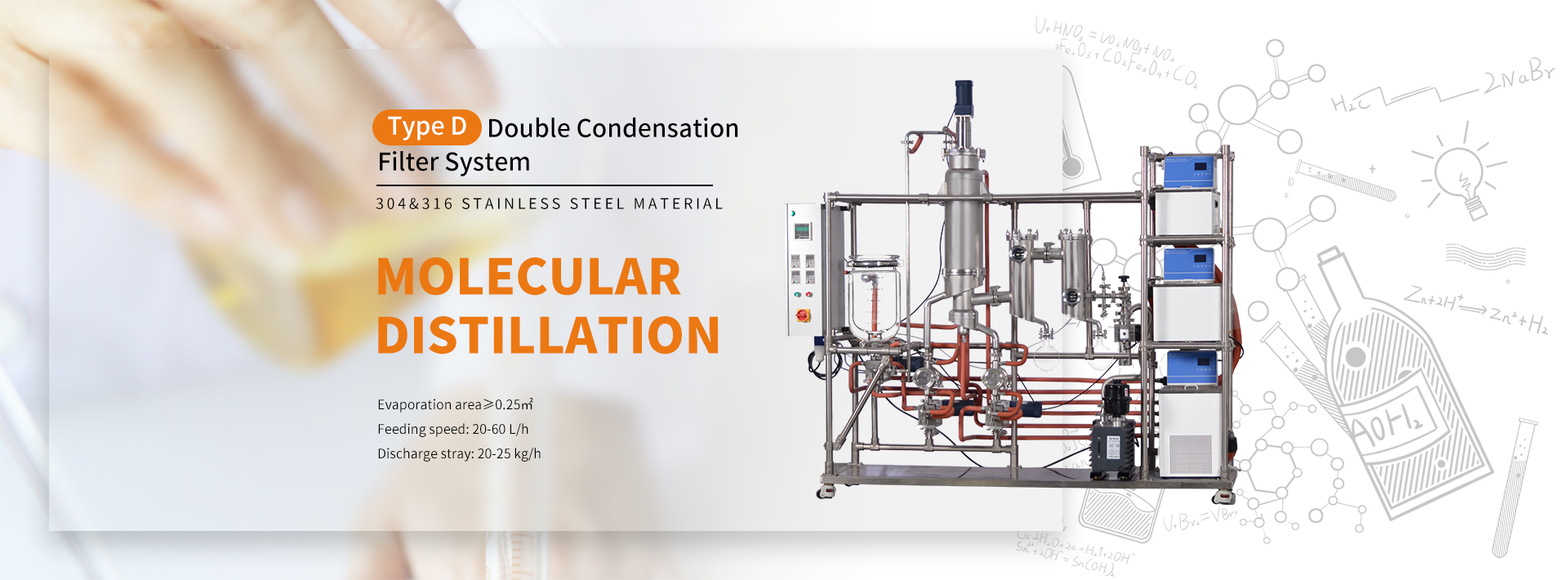 Molecular Distillation Equipment