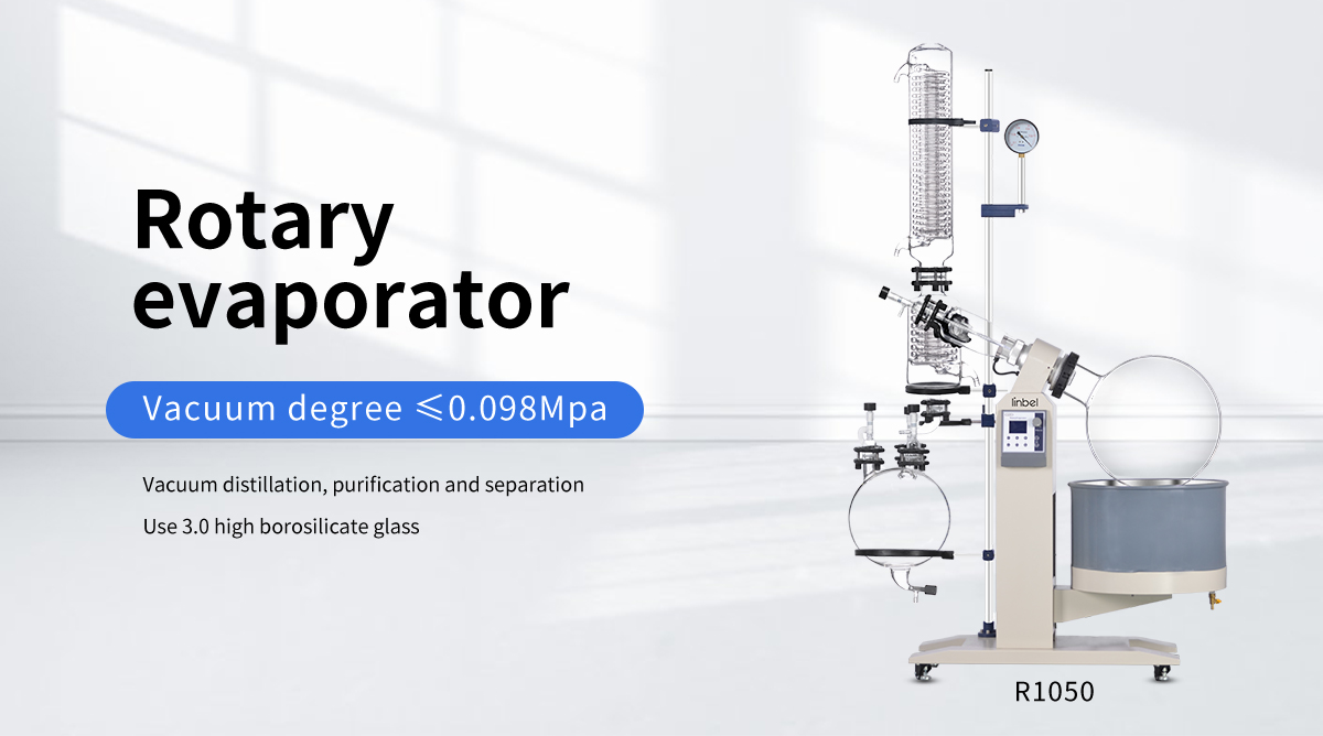 50L lab crystallizer perfume laboratory equipment rotary evaporator