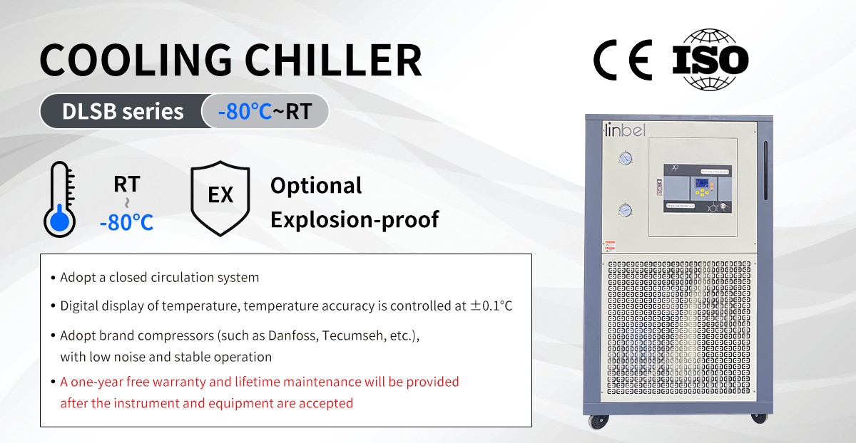 200L -80 degrees glycol water cooled recirculating chiller ultra low temperature air chiller