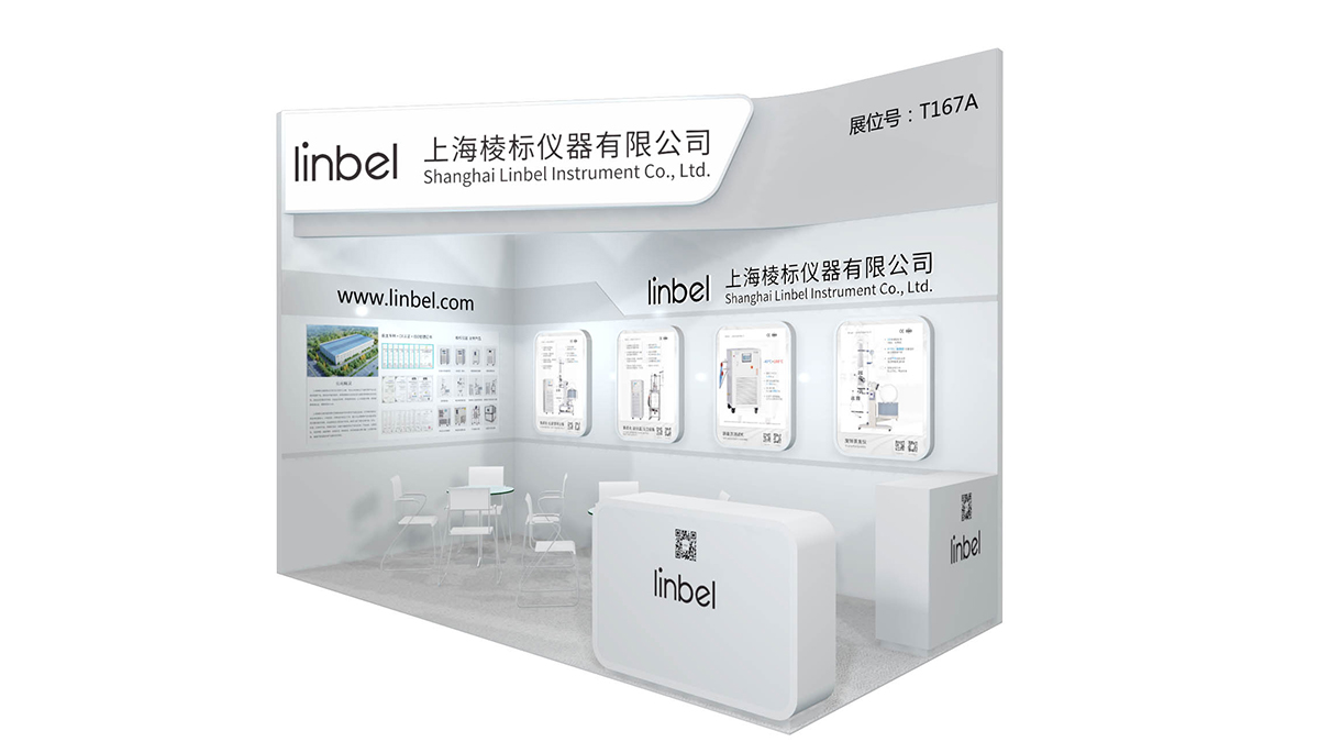 Linbel invites you to attend the CISILE 2023