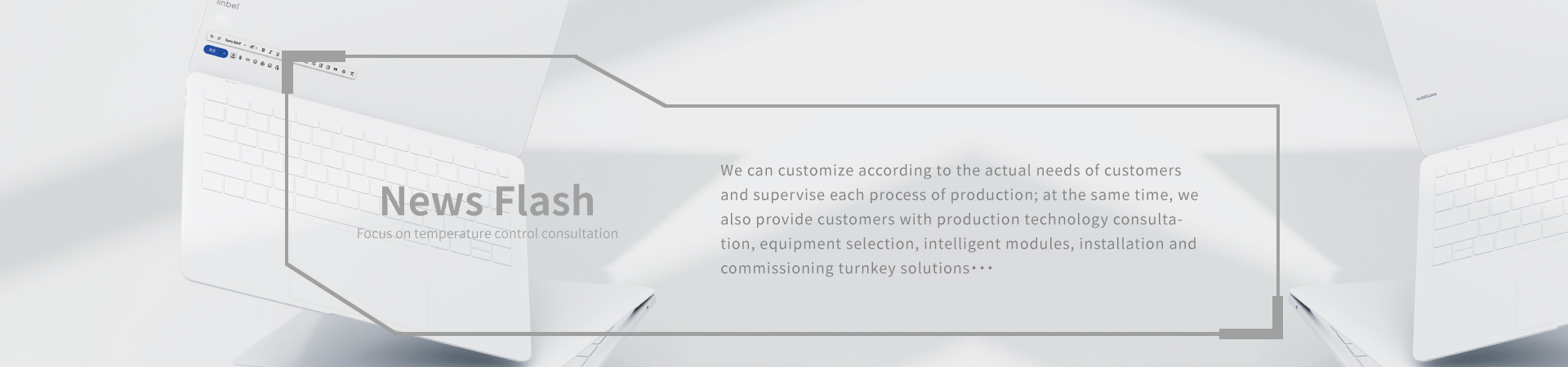 Company News